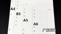 a5 b5是多大尺寸,纸张a5和b5大小的区别是什么