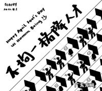不拘一格降人才上一句,不拘一格降人才前一句是什么作者是什么出处是什么