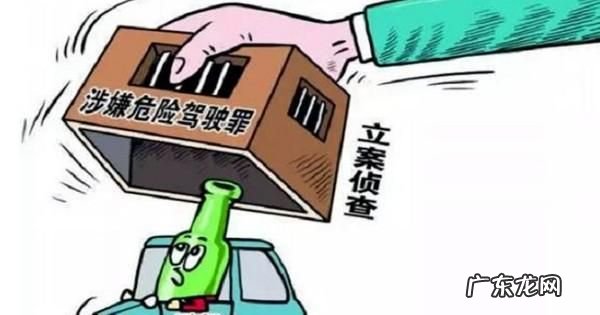 关于醉酒驾驶新规定是什么,醉酒驾驶的处理流程是什么