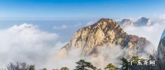 西岳华山在哪个省,西岳华山位于哪个省