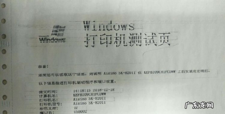 打印显示不全是怎么回事,打印出来的文件显示不全