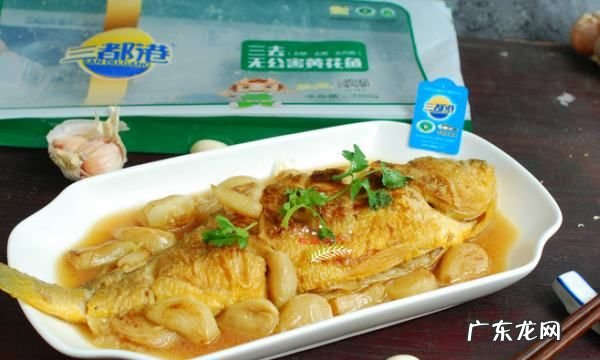 蒜子烧黄鱼做法图解,蒜烧黄鱼的做法