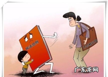 父母离婚后监护责任怎么分担,家长不履行监护责任怎么办