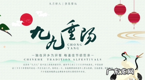 重阳节谚语大全,重阳节的谚语