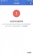 qq被举报怎么解除,qq号被人举报了怎么恢复正常使用