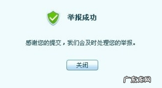 qq被举报怎么解除,qq号被人举报了怎么恢复正常使用