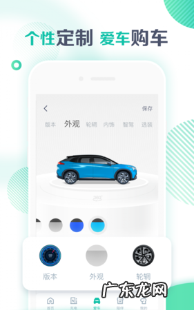 七星新能源APP是真的,北斗七星科技是骗局是真的