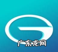 七星新能源APP是真的,北斗七星科技是骗局是真的