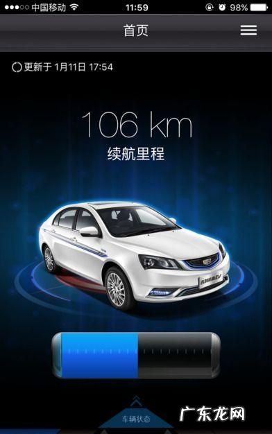 七星新能源APP是真的,北斗七星科技是骗局是真的