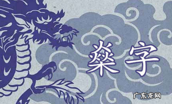 三个火下面一个木是什么字,上面三个火下面一个木