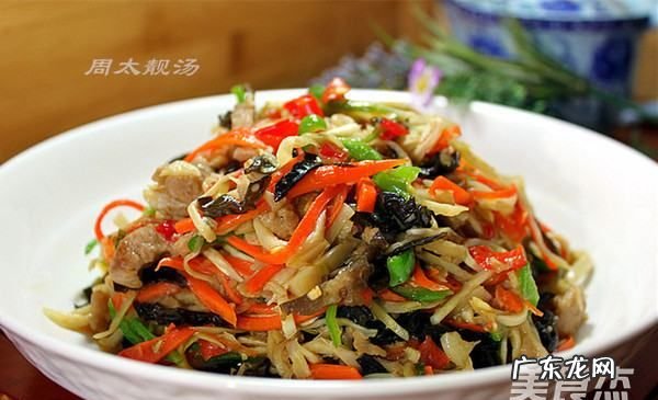 鱼香肉丝怎么做好吃,鱼香肉丝怎么做