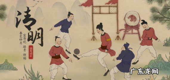 清明节的传统习俗,清明节传统风俗有哪些简单介绍