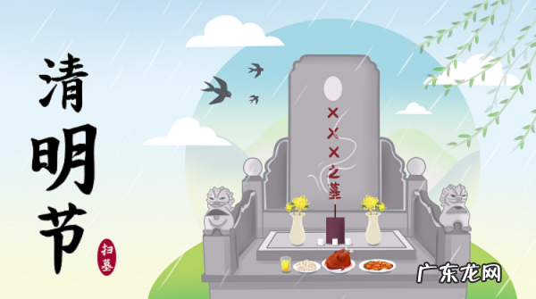 清明节的传统习俗,清明节传统风俗有哪些简单介绍
