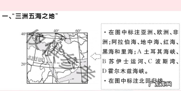 三洲五海之地的五海是哪五海,五海是哪些海