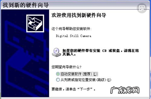 d90如何连接电脑,d90怎么连接电脑