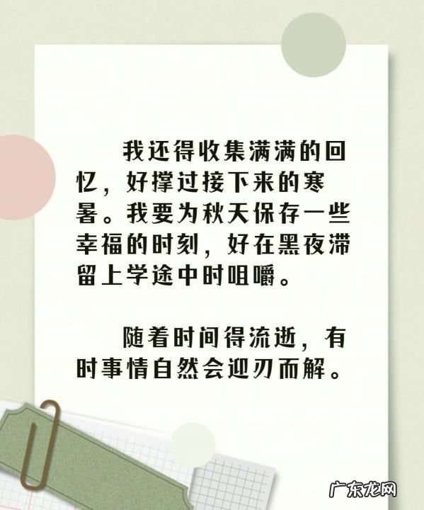 马克李维名言,关于克服害怕的名言名句