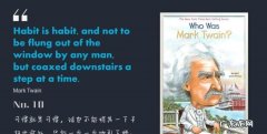 马克李维名言,关于克服害怕的名言名句