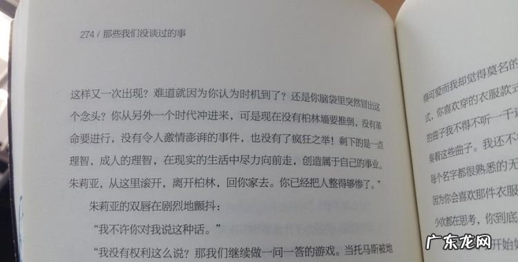 马克李维名言,关于克服害怕的名言名句