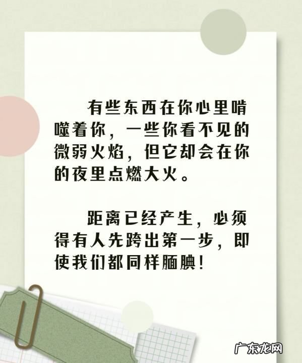 马克李维名言,关于克服害怕的名言名句