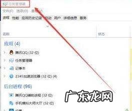 电脑显示栏为什么不能点击,台式电脑任务栏中的此电脑点击没反应怎么办