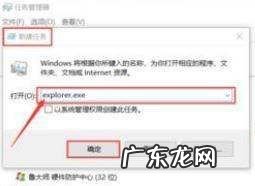电脑显示栏为什么不能点击,台式电脑任务栏中的此电脑点击没反应怎么办