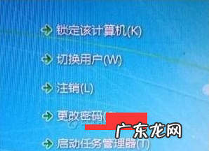 电脑显示栏为什么不能点击,台式电脑任务栏中的此电脑点击没反应怎么办