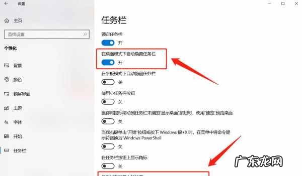 电脑显示栏为什么不能点击,台式电脑任务栏中的此电脑点击没反应怎么办
