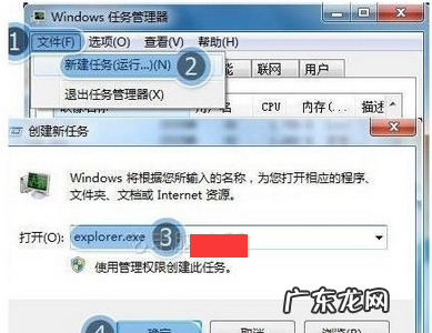 电脑显示栏为什么不能点击,台式电脑任务栏中的此电脑点击没反应怎么办