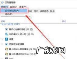 电脑显示栏为什么不能点击,台式电脑任务栏中的此电脑点击没反应怎么办