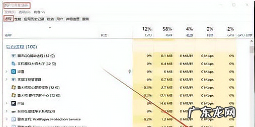 电脑显示栏为什么不能点击,台式电脑任务栏中的此电脑点击没反应怎么办
