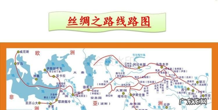 丝绸之路打通的时间,丝绸之路的开辟时间是什么时候