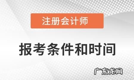 注册会计师英语要考什么内容,注册会计师要考英语怎么考