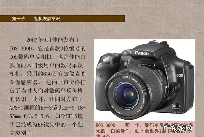 数码相机分为哪几类,常见的数码相机通常有哪几种类型