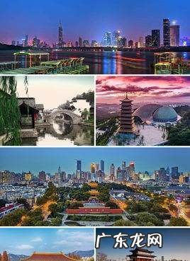 金陵是现在的哪里,金陵是现在的哪里