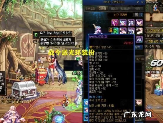 dnf光环幻化栏是什么,dnf光环幻化栏是什么在哪里买