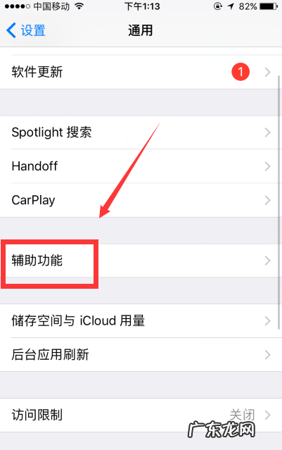 iphone降低白噪点设置,iphone2怎么降低白点值