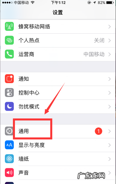 iphone降低白噪点设置,iphone2怎么降低白点值