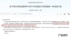 注册会计师考试北京考区怎么选,注会北京考区考试地点
