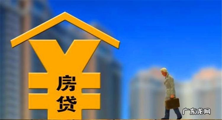 房贷能贷多少年,房贷能贷多少年