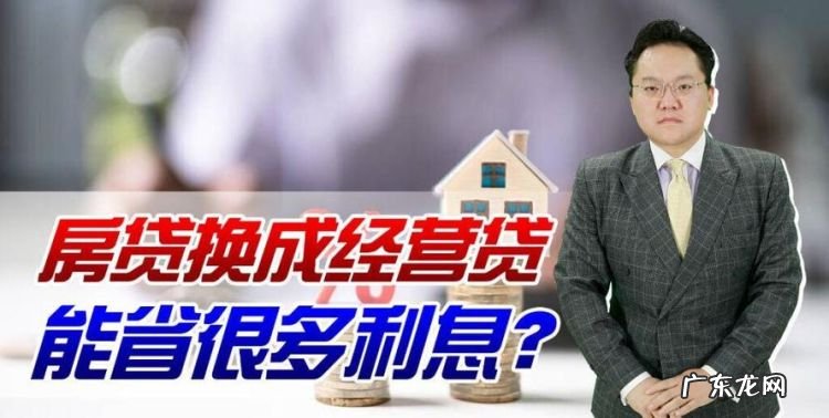 房贷能贷多少年,房贷能贷多少年
