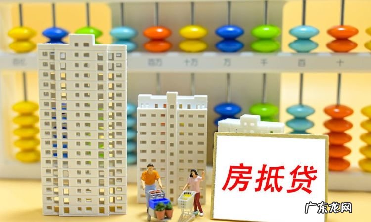 房贷能贷多少年,房贷能贷多少年