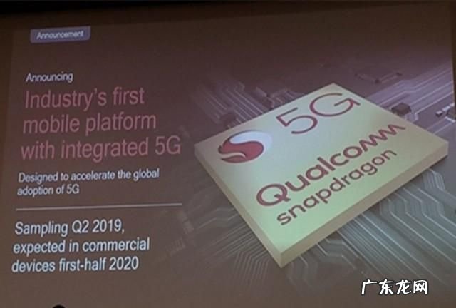 高通为什么不能集成5G基带,研发5g基带芯片的上市公司