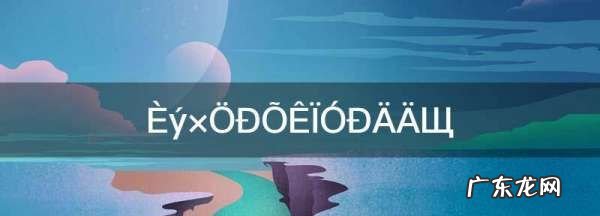 三字姓氏有哪些,三字姓氏有哪些