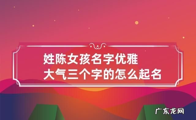 三字姓氏有哪些,三字姓氏有哪些