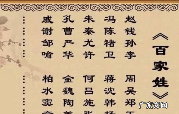 三字姓氏有哪些,三字姓氏有哪些