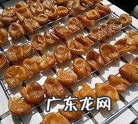 黄皮干怎么晒好吃,黄皮干怎么做好吃黄皮干的家常做法