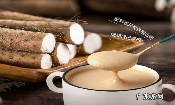 山药的成分含量表,面条白菜大米山药所含的主要营养成分有哪些