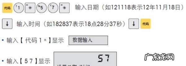 托利多电子秤日期怎么不更新,大华电子秤日期无法自动更新怎么回事