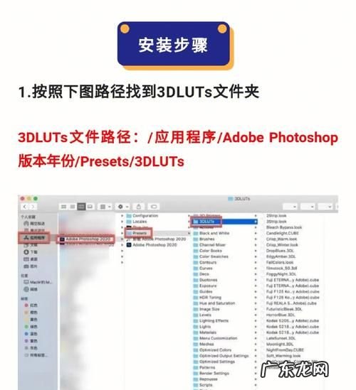 如何使用lut预设,苹果系统的fcpx如何导入lut预设