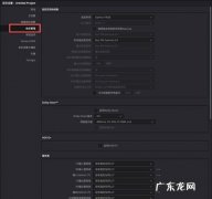 如何使用lut预设,苹果系统的fcpx如何导入lut预设